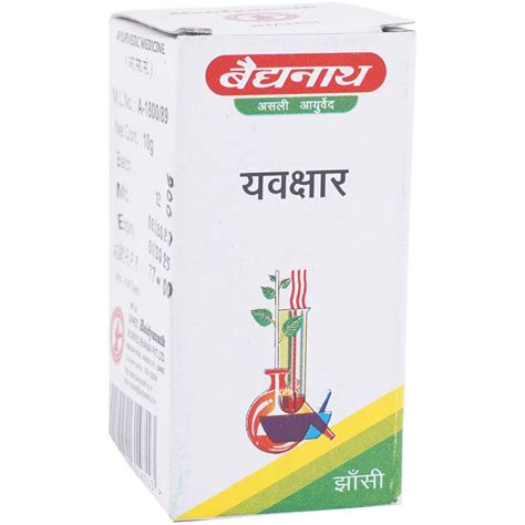 Baidyanath Yawakshar G Spencerkart