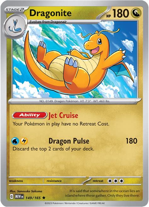 Dragonite Bulbapedia The Community Driven Pok Mon Encyclopedia