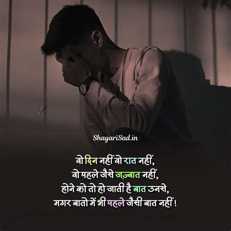 251 Sad Shayari In Hindi For Love Sad Love Shayari Photos 2023