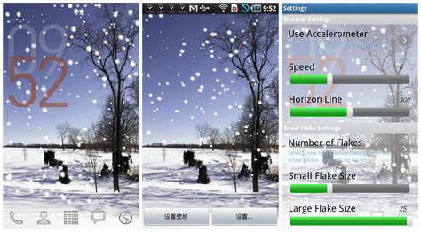 🔥 [50+] Free Live Snowfall Wallpapers | WallpaperSafari