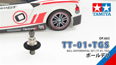 Tamiya OP 663 Ball Differential Set Assembly For The TT 01 TGS VIDEO