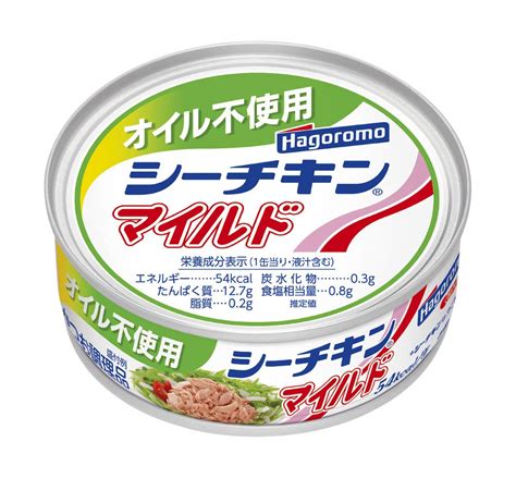 はごろもフーズ シーチキン Lフレーク 70g 24個3缶×8個 ツナ・マグロ缶・まぐろ缶詰『送料無料沖縄・離島除く』 マグロ