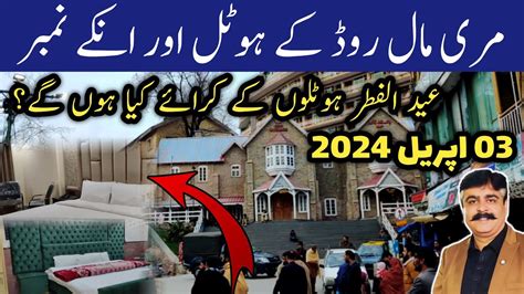 Murree Mall Road Economical Hotels Cheapest Hotel In Murree Hotel