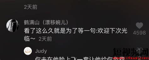 大线索报道：4个视频10天涨粉142万，抖音新号摆货小天才的爆款秘诀有哪些？ 知乎