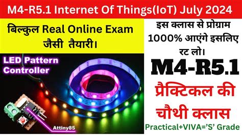 O Level Iot Practical And Viva O Level Practical Paper Solution