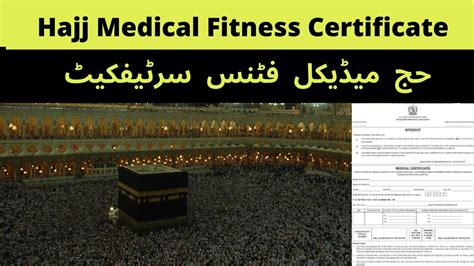 Hajj Hajj Medical Fitness Certificate Latest Hajj Update