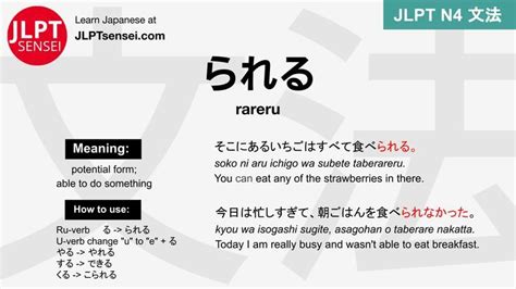 Japanese Passive Form JLPT N4 Japanese Phrases Learn Japanese