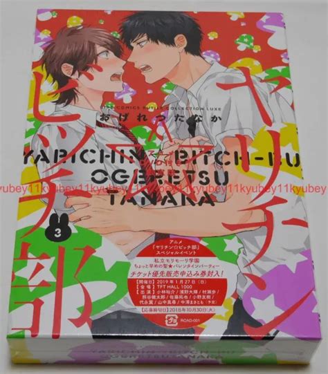 Yarichin Bitch Club Bu Vol Dition Limit E Manga Plus Dvd Japon