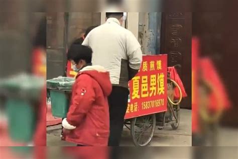 街边大爷卖馍牌子上竟然写的是“男馍”，真是好手段牌子大爷手段