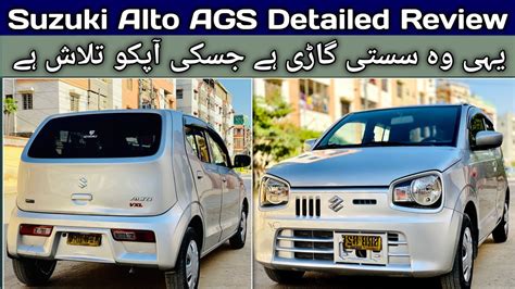 Suzuki Alto Vxl Ags Detailed Review With Reasonable Price Youtube