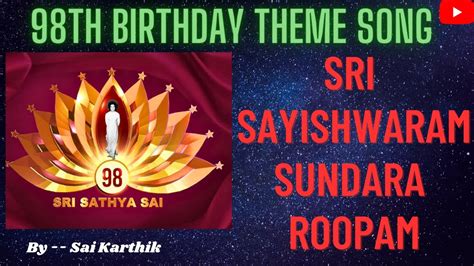 Sri Saishwaram Sundara Roopam Cover Song Th Birthday Theme Sai