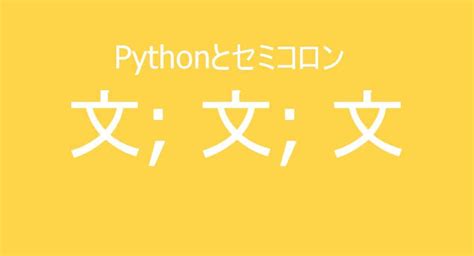 【python入門】クラスの Init メソッドの基本についてわかりやすく解説 1978works