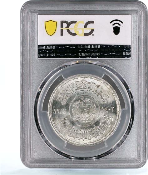 Egypt Pound Al Azhar Mosque Faith Islam Ms Pcgs Silver Coin