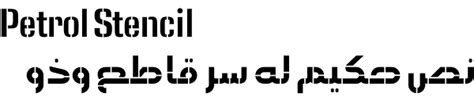 Petrol Stencil Font The Worlds First Arabic Stencil