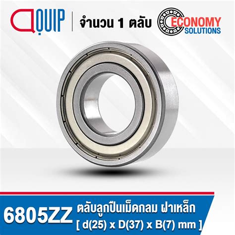 Zz Deep Groove Ball Bearings Shield Type