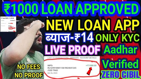 New Loan App ₹1000 Loan Approved Only Aahdar Pan 🔴 Live Zero Cibil