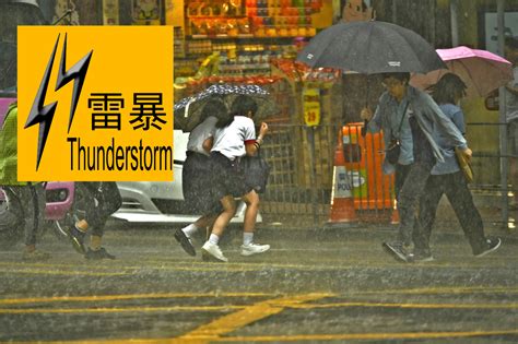 雷暴警告生效 今晚雨勢頗大 星島日報