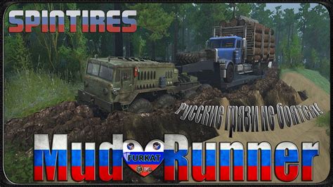 МАЗ 535 Ребёнок холодной войны Карта BAX 5 версия 1 для Spintires