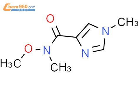 873221 68 2 N methoxy N 1 dimethyl 1H imidazole 4 carboxamideCAS号