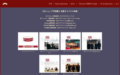 Major 1st Album 「traveler」特設サイト Official髭男dism Music Web Clips