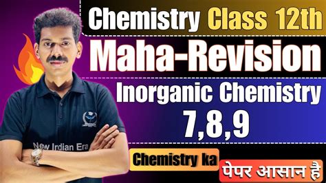 Maha Revision Chemistry Class Th Complete Theory Derivation