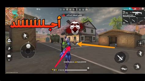 فري فاير هكذا يلعب أحسن لاعب في فري فاير Free Fire 💌🥰 Youtube