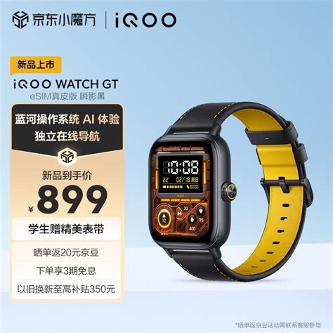 Vivo Watch Gt Esim Gb Esim