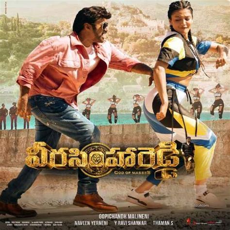 Veera Simha Reddy Songs Download 2022 Telugu Movie