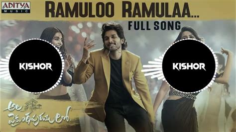 Ramulo Ramula Allu Arjun New Song Cg New Song Dj Kishor Ksr