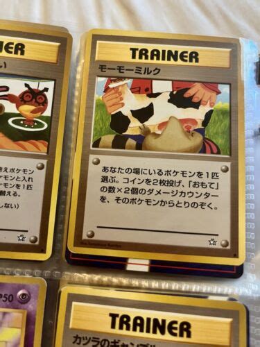 Moo Moo Milk Banned Japanese Art Neo Genesis Wotc Wizards Pokemon Q60 Ebay