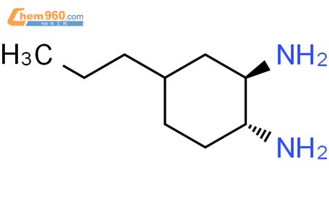 636563 71 8 1 2 Cyclohexanediamine 4 propyl 1R 2R rel CAS号 636563