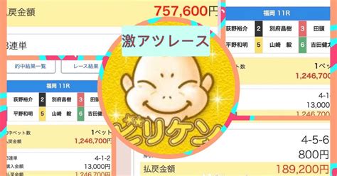 🌈本日絶好調👑激アツ🌈買えば当たる最強レース競艇予想🌈🌈188名様🎁156万的中🎁ここは狙える💵ヤバい🔥丸亀10r🐲19 48🤩帯取れよ🌈｜🔥ビリ券🔥🐲🔥最強競艇予想屋🔥