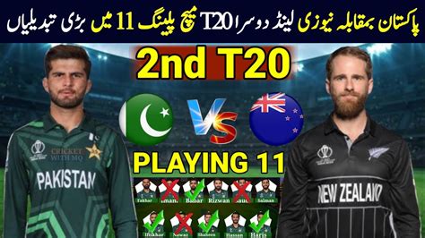 Pakistan Playing 11 Vs New Zealand 2nd T20 Pak Playing 11 For 2nd T20