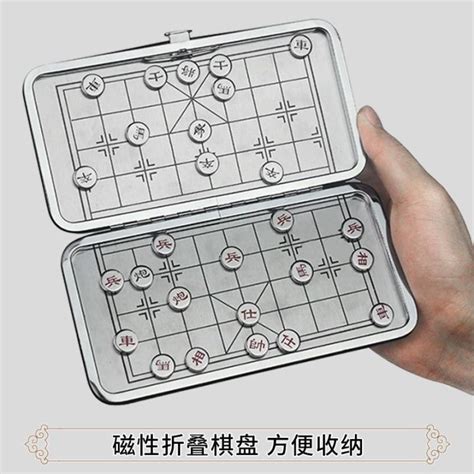 Chinese Chess Set With Pu Leather Foldable Board Xiangqi Portable