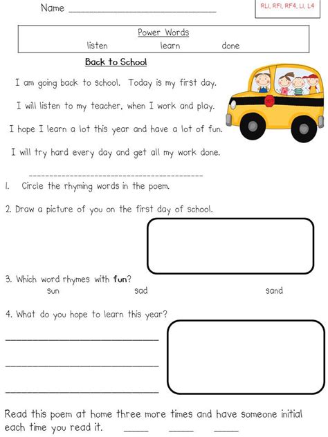 Reading Fluency Worksheets