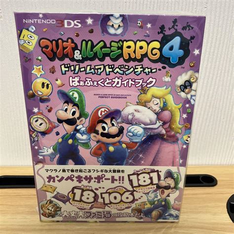 マリオandルイージrpg4 ドリームアドベンチャー ぱぁふぇくとガイドブック メルカリ