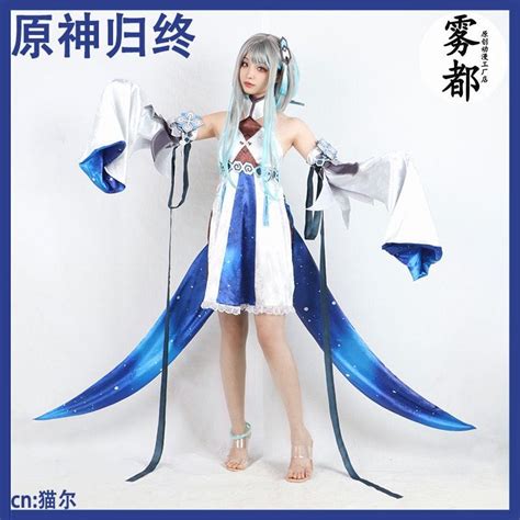 Jual Costume Guizhong Genshin Impact Brand Wudu Gui Zhong Shopee Indonesia