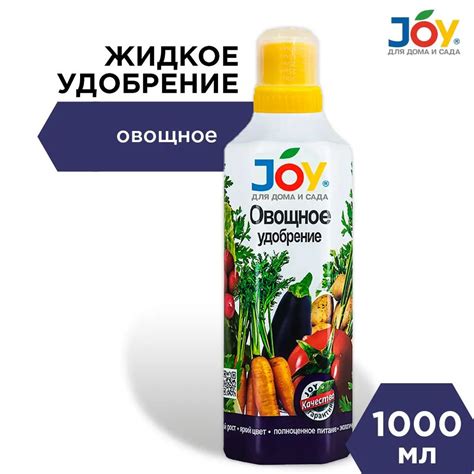 Лигногумат ДМ-NPK 6% "Овощное" JOY 1л - купить с доставкой по выгодным ...