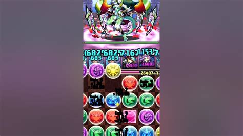 【パズドラ】リンシア降臨に超究極サラスヴァティで挑戦！ Youtube