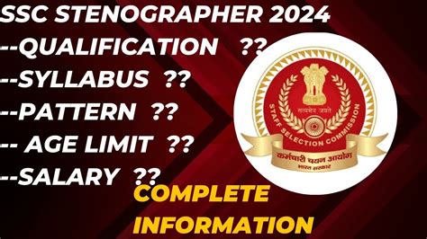 Ssc Stenographer Kya Hai Qualifications Syllabus Pattern