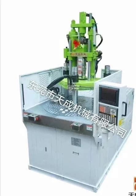 Fully Automatic R Series Rotary Plastic Injection Molding Machine