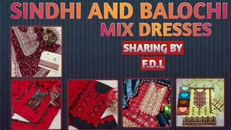 Mix Balochi And Sindhi Birth Dresses Designs Ideas Pakistani Birth