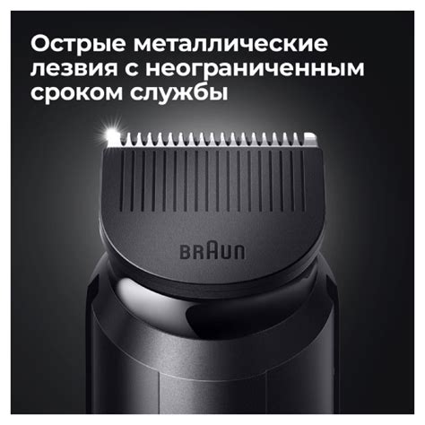 Триммер Braun BT5340 + Бритва Gillette в Алматы - цены, купить в ...