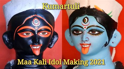 Maa Kali Idol Making 2021 Kumartuli Kali Puja 2021 Kolkata YouTube