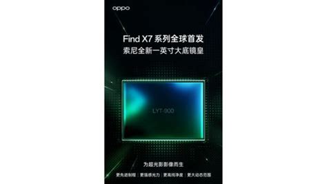 OPPO Find X7 Series To Feature Sony LYT 900 1 Inch Sensor Gizbot News