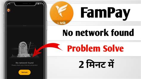 Fampay No Network Found Problem Solve Fampay App Not Working No