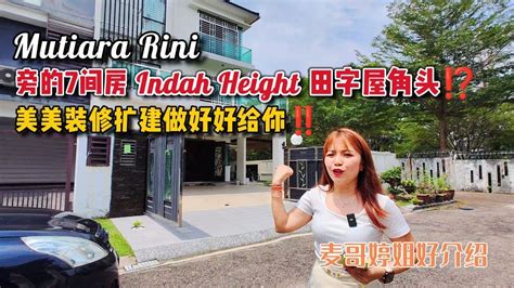 Jb Property Mutiara Rini Indah Height