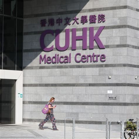 Hong Kongs Private Cuhk Medical Centre Posts Higher Than Expected