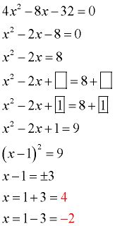 Completing The Square Examples