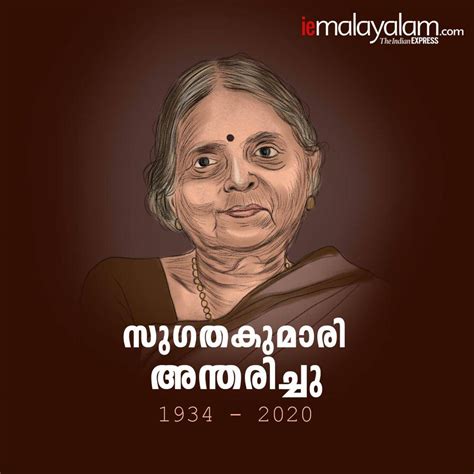 Renowned Malayalam poet-activist Sugathakumari dies of Covid-19 ...